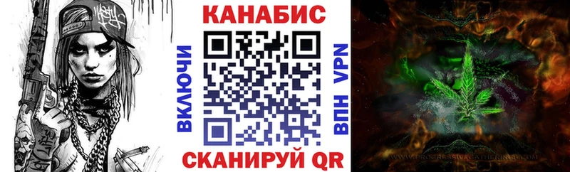 Где купить наркоту Нарьян-Мар Канабис  Мефедрон 