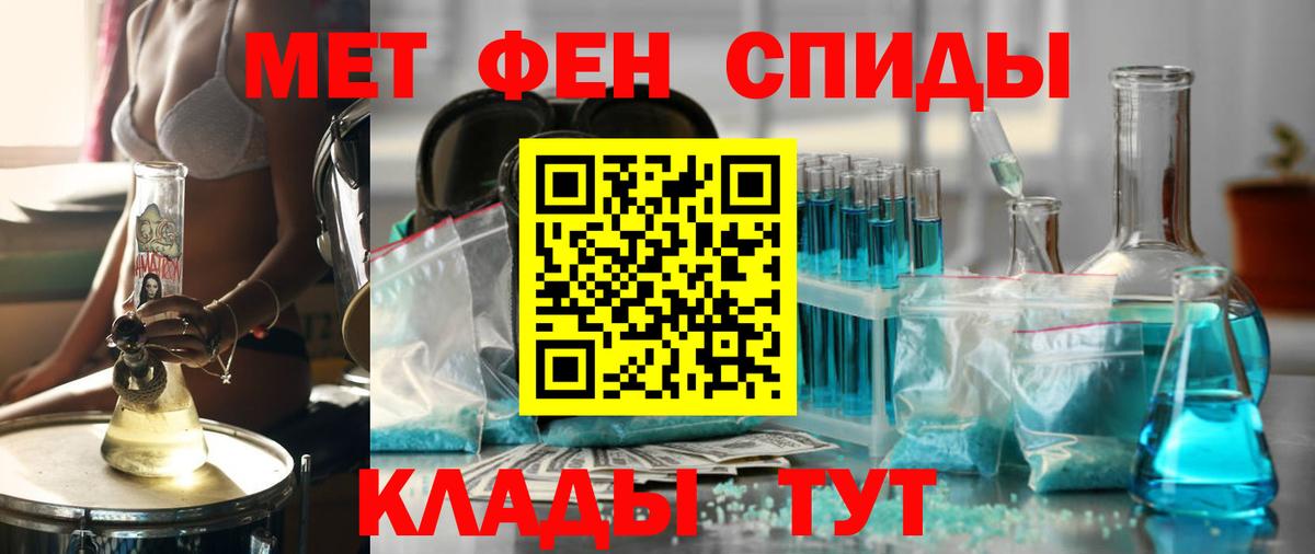 АМФЕТАМИН  Амфетамин 98%  Вход с VPN  Нарьян-Мар 