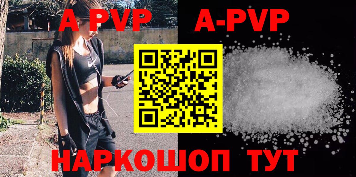 Alpha-PVP VHQ  Вход с VPN  закладки  APVP крисы CK  Нарьян-Мар  APVP крисы CK 