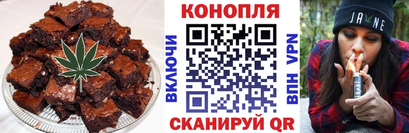Печенье с ТГК марихуана дарнет шоп Нарьян-Мар
