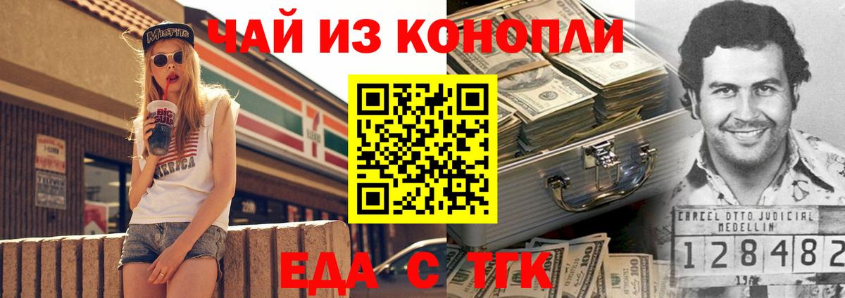 Нарьян-Мар  Canna-Cookies конопля  Вход с VPN 