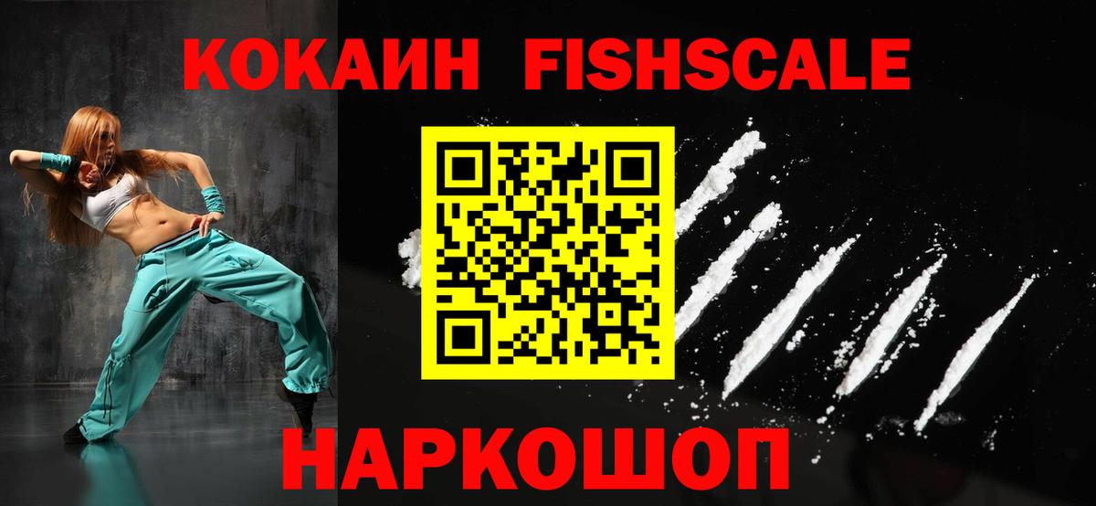 COCAIN Эквадор Нарьян-Мар