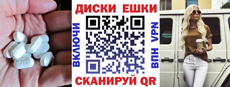 ЭКСТАЗИ ешки  закладка  Нарьян-Мар 