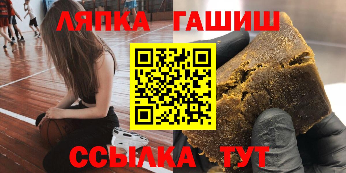 Нарьян-Мар  Гашиш VHQ  Вход с VPN  ГАШИШ Premium 