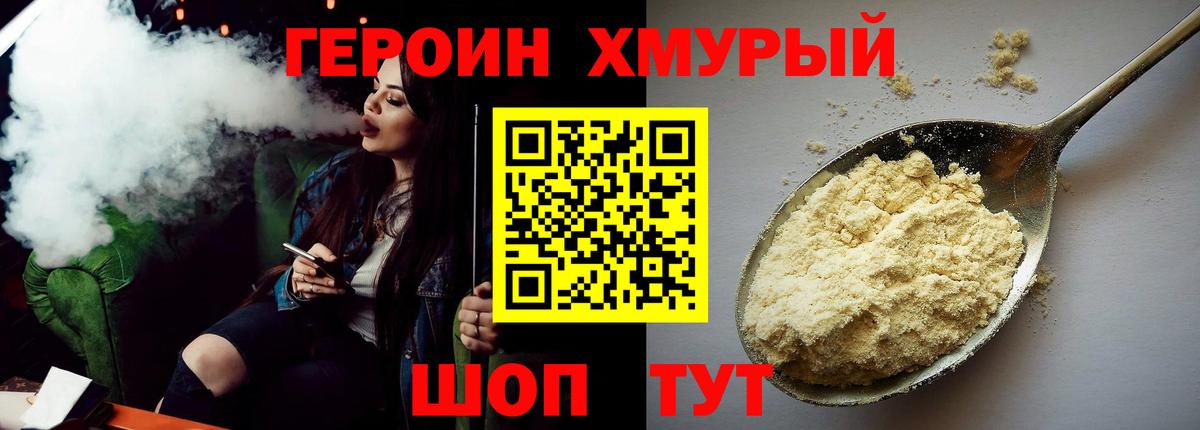 Марихуана  Вход с VPN  Как найти наркотики?  Нарьян-Мар  Мефедрон  МЕФ кристаллы  COCAIN 