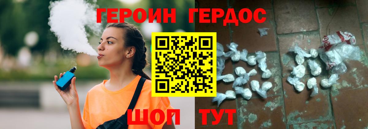 Нарьян-Мар  Вход с VPN  Хэш  Мяу-Мяу  Хэш  Марихуана 