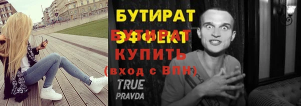 таблы Вязники