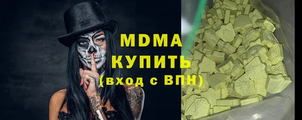 эйфоретик Магадан