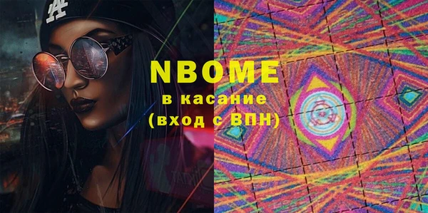 кокаин перу Лихославль