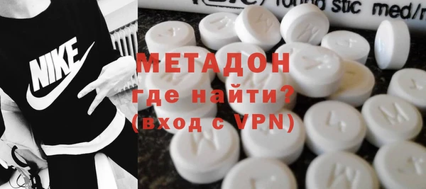 мефедрон VHQ Вяземский