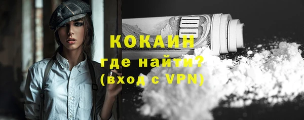 ALPHA-PVP Майский