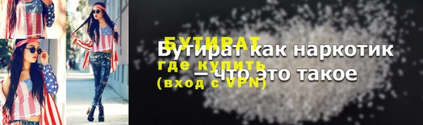 бошки Лиски