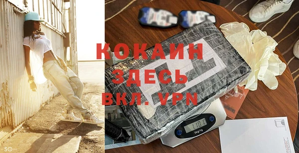 прущая мука Магас