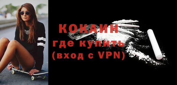 прущая мука Магас