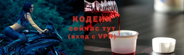 прущая мука Магас