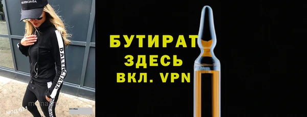 ALPHA-PVP Майский