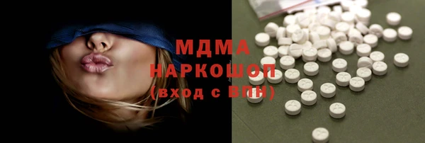 mdma Вязьма