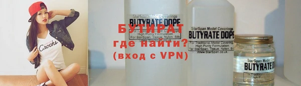 эйфоретик Магадан