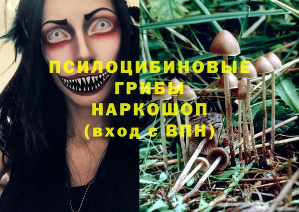 кокаин перу Лихославль