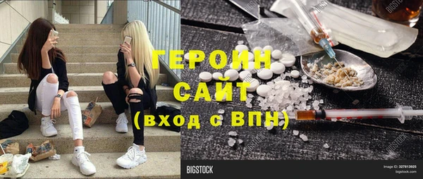 прущая мука Магас