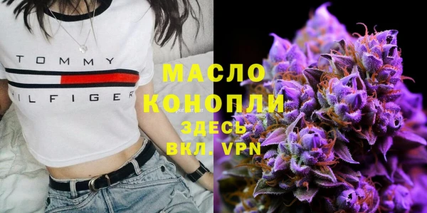 дистиллят марихуана Липки