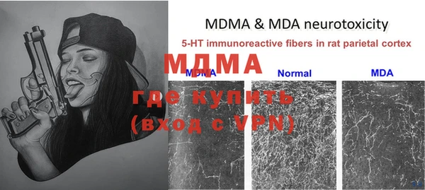 mdma Вязьма