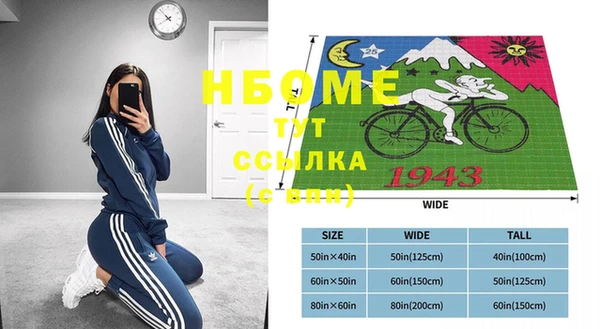 прущая мука Магас