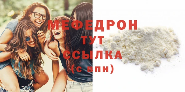 прущая мука Магас