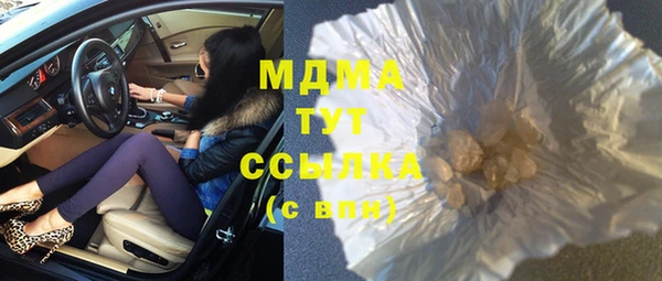 ALPHA-PVP Майский