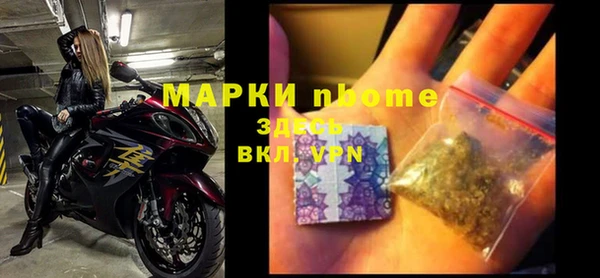 прущая мука Магас