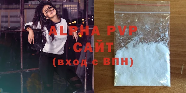 mdma Вязьма