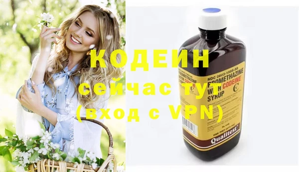кокаин перу Лихославль