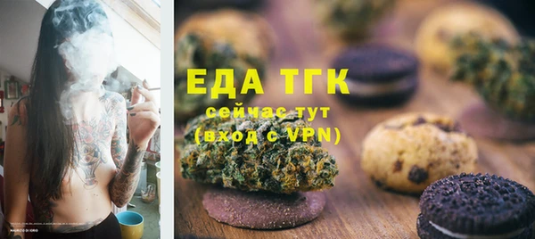 бошки Лиски
