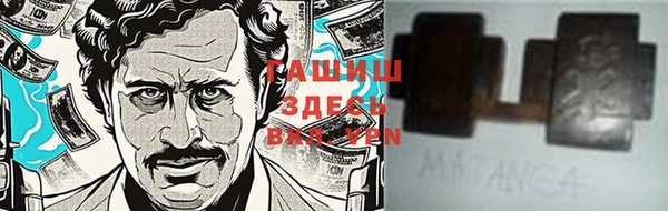 дистиллят марихуана Липки