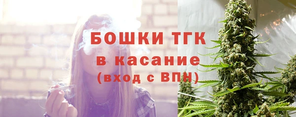 бошки Лиски