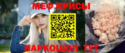 мефедрон VHQ Бугуруслан
