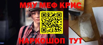 мефедрон VHQ Бугуруслан