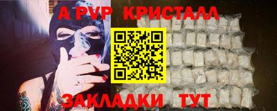 мефедрон VHQ Бугуруслан