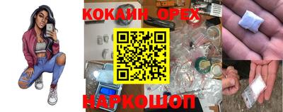 ПСИЛОЦИБИНОВЫЕ ГРИБЫ Бузулук