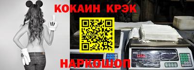 меф Будённовск