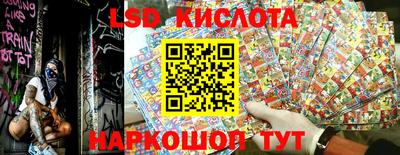 меф Будённовск