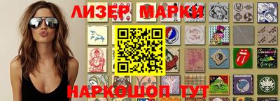 меф Будённовск