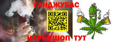 меф Будённовск