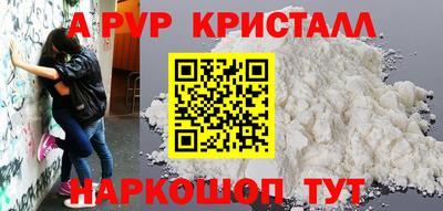 меф Будённовск