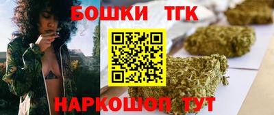 меф Будённовск