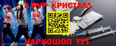 меф Будённовск