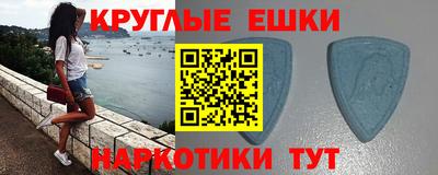 ПСИЛОЦИБИНОВЫЕ ГРИБЫ Бузулук