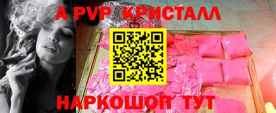меф Будённовск