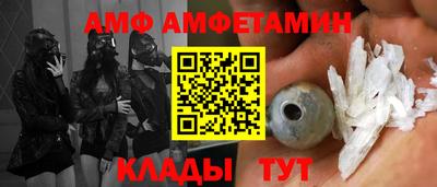 меф Будённовск