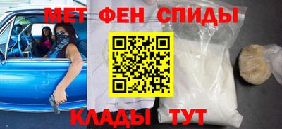 меф Будённовск